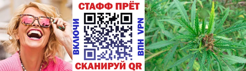 Какие есть наркотики Чапаевск ГАШ Бошки Шишки ТГК МЕФ COCAIN