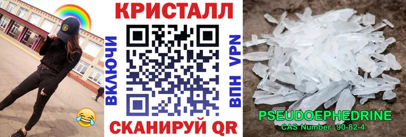 где купить   Чапаевск  Amphetamine Розовый 