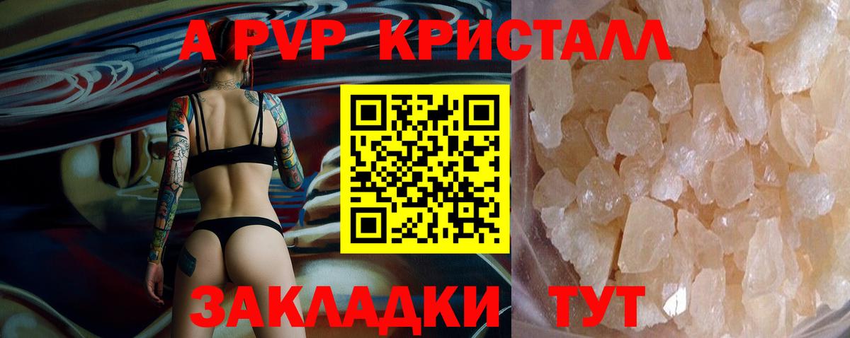 APVP СК  Вход с VPN  Чапаевск 