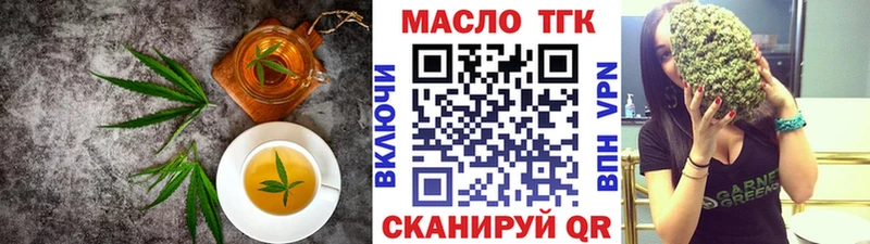 Еда ТГК конопля  Чапаевск 