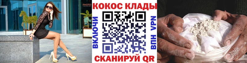 это наркотические препараты  Чапаевск  COCAIN Fish Scale 