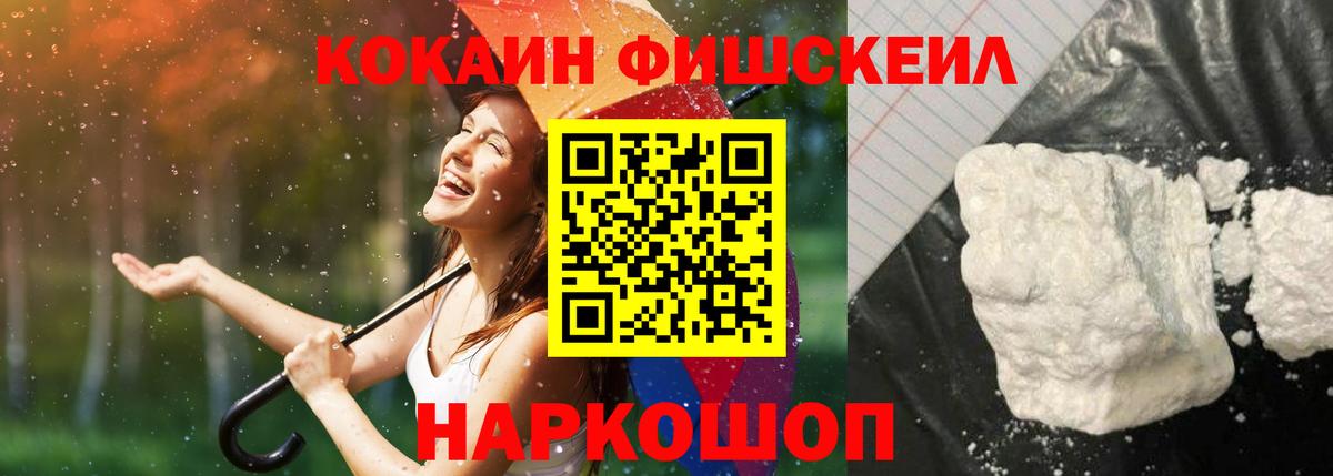 КОКАИН 99% Чапаевск
