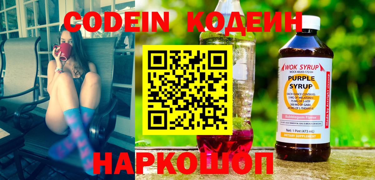 ТГК Чапаевск