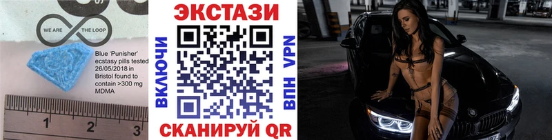 Экстази Philipp Plein  Чапаевск 