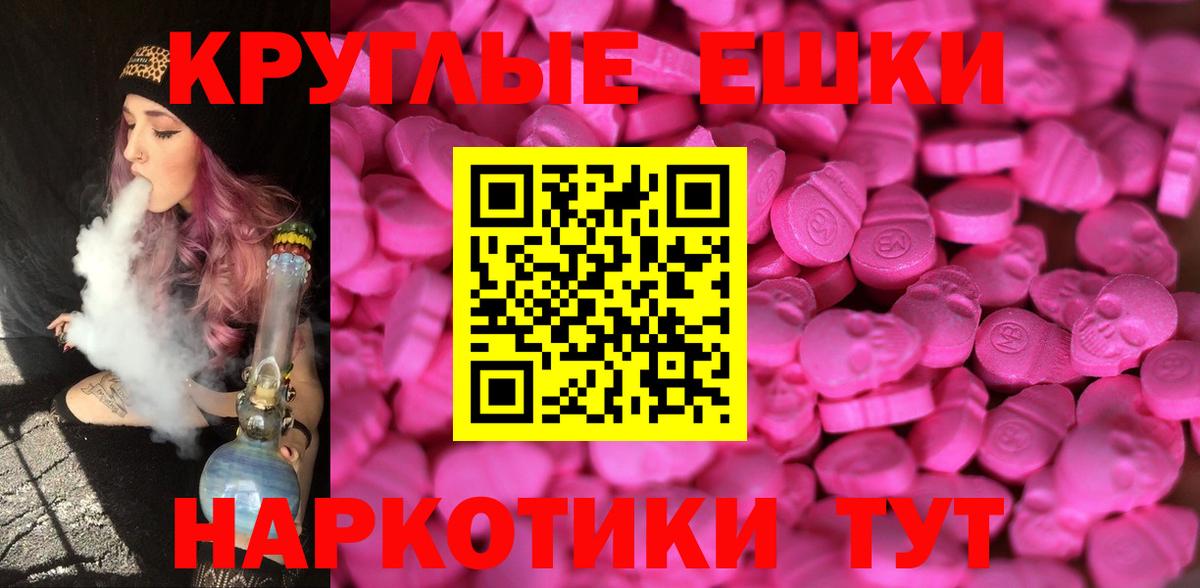 Экстази Cube Чапаевск