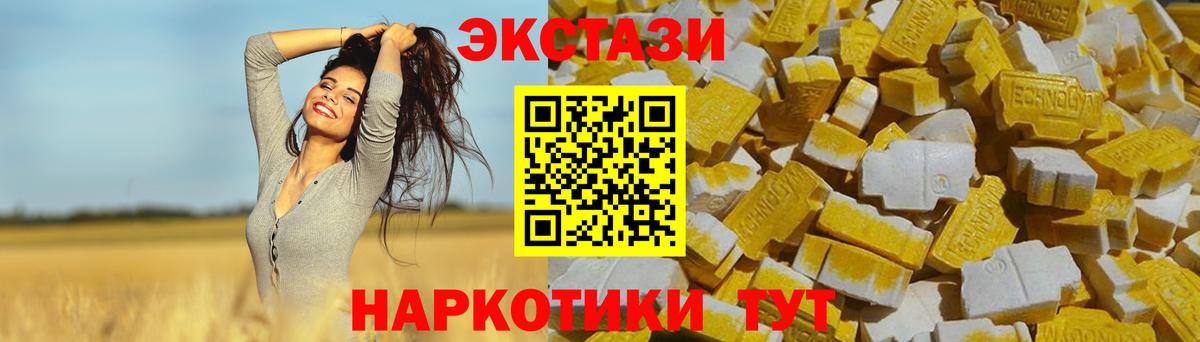 COCAIN  Гашиш  Чапаевск  Cocaine  Меф МЯУ МЯУ кристаллы  Канабис  ГАШ  Вход с VPN 