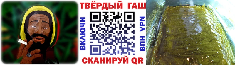 сколько стоит  Чапаевск  Гашиш убойный 