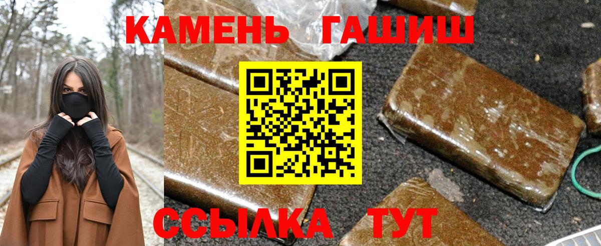 ГАШ Ice-O-Lator Чапаевск