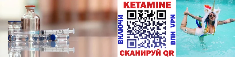 КЕТАМИН VHQ  как найти   Чапаевск 