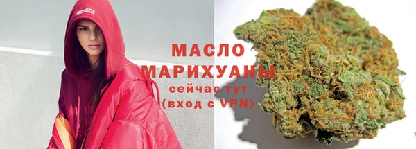 соль курить ск Алексин