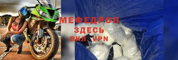 соль ск Абдулино