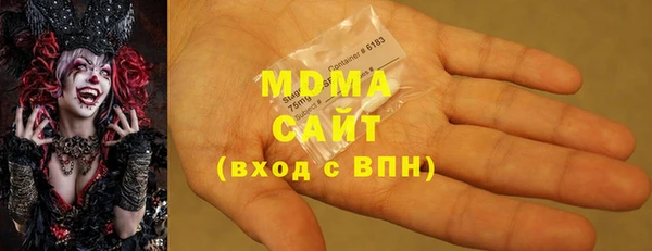 ГАЛЛЮЦИНОГЕННЫЕ ГРИБЫ Абинск