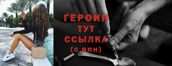 соль ск Абдулино