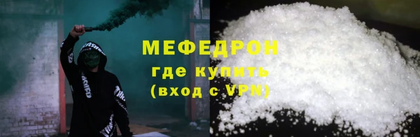 соль ск Абдулино