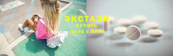 стаф Алексеевка