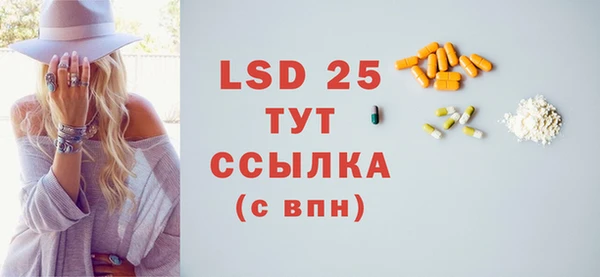 стаф Алексеевка
