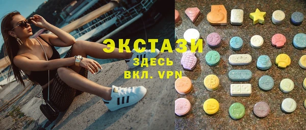соль ск Абдулино