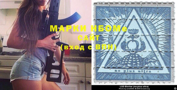 мдма Алзамай