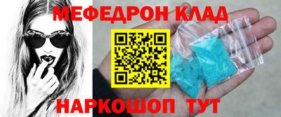 стаф Наро-Фоминск
