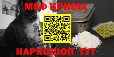 стаф Наро-Фоминск