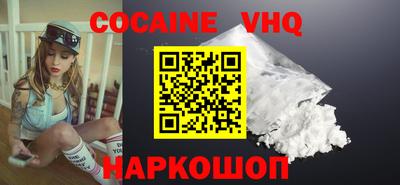 ECSTASY Нальчик