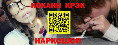 стаф Наро-Фоминск