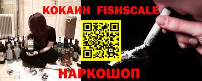 стаф Наро-Фоминск