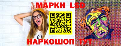 стаф Наро-Фоминск