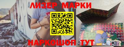 стаф Наро-Фоминск