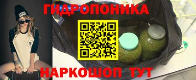 стаф Наро-Фоминск