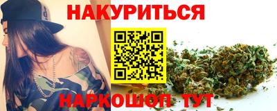 стаф Наро-Фоминск