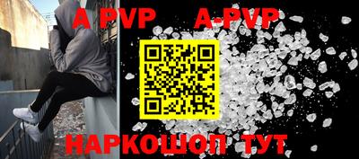 стаф Наро-Фоминск