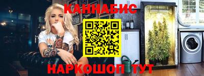 стаф Наро-Фоминск