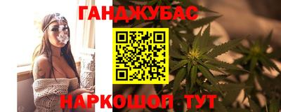 стаф Наро-Фоминск