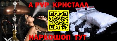 стаф Наро-Фоминск