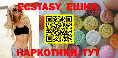 ECSTASY Нальчик