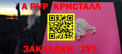 стаф Наро-Фоминск
