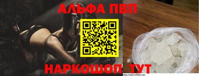стаф Наро-Фоминск