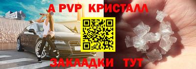 герыч Нарткала