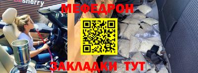 стаф Наро-Фоминск