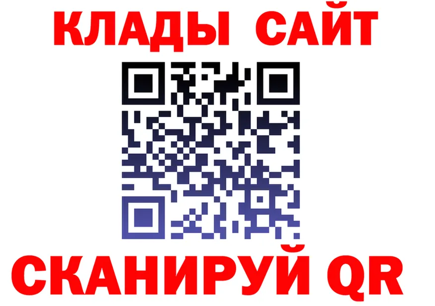 Кетамин VHQ зеркало мориарти KRAKEN Чапаевск
