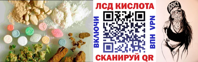 Лсд 25 экстази кислота  Чапаевск 