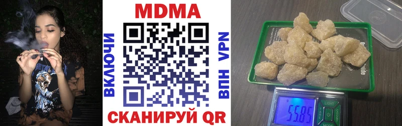 MDMA VHQ  продажа наркотиков  Чапаевск 