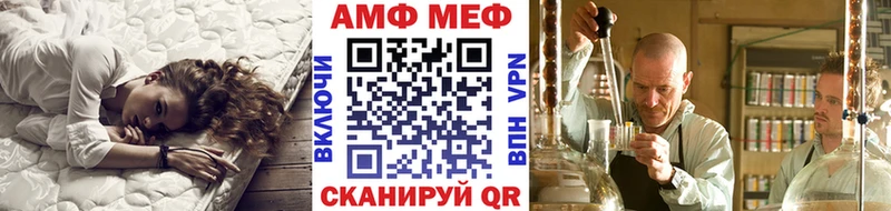KRAKEN маркетплейс  Чапаевск  Метамфетамин винт 