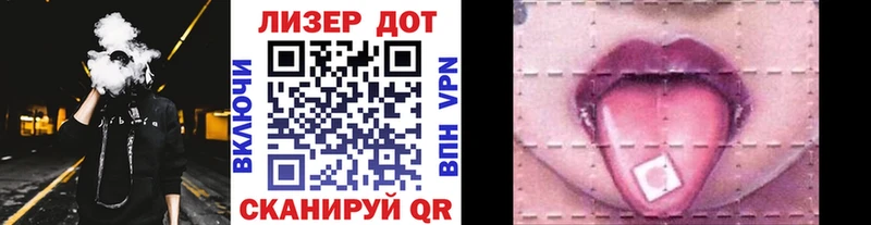купить наркотики сайты  площадка телеграм  Марки NBOMe 1500мкг  Чапаевск 