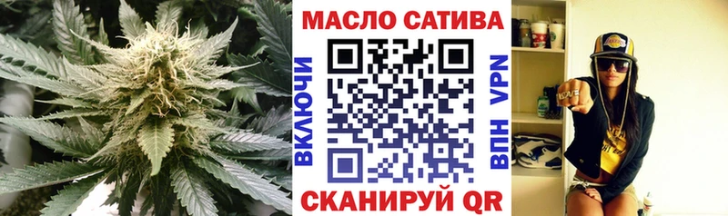 ТГК THC oil  наркотики  Чапаевск 