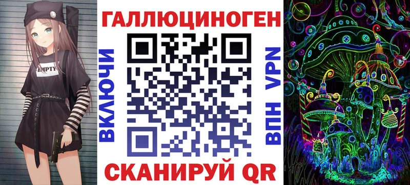 Псилоцибиновые грибы Psilocybine cubensis  MEGA   Чапаевск 