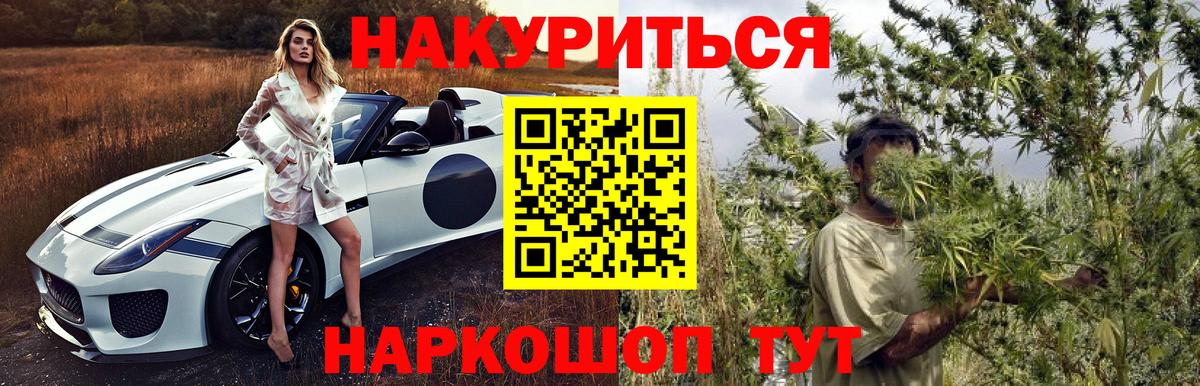 Бошки Шишки гибрид  Бошки марихуана AK-47  Вход с VPN  Чапаевск  Шишки марихуана сатива 